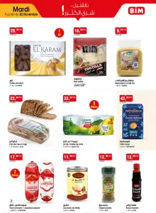Lot de 3 boîtes de maïs 3x150 Gr
