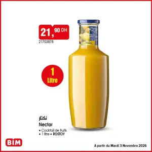 Nectar Cocktail de fruits نكتار 1 litre