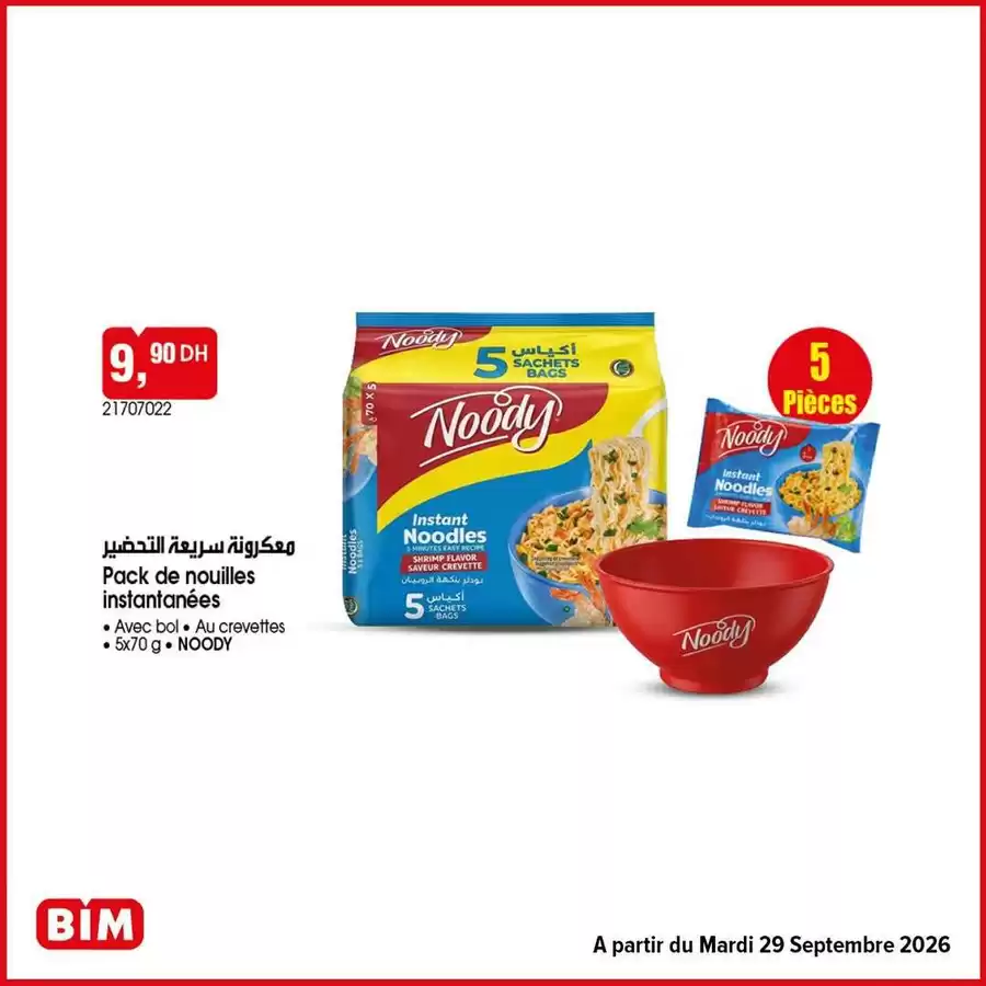 Pack de nouilles instantanées - Au crevettes - Avec bol 5x70 g + bol