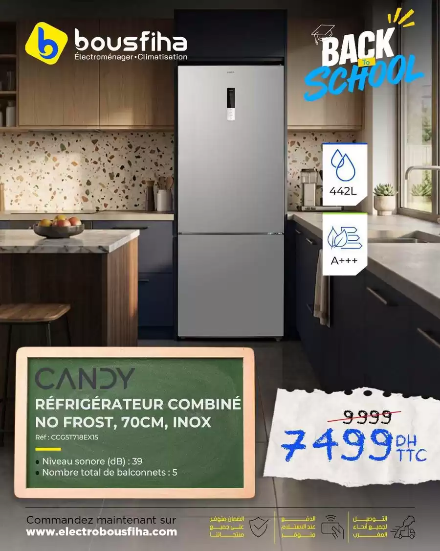 Réfrigérateur Combiné No Frost, 70cm, Inox (Réf : Ccg5t718ex15) 442l / 70cm