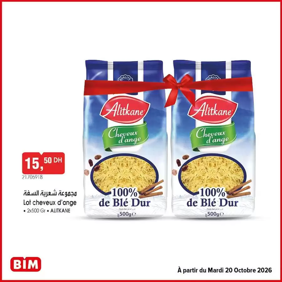 Lot cheveux d'ange مجموعه شعريه السفة 2x500 Gr